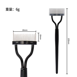 眉刀眉剪;其他美妆工具;睫毛夹