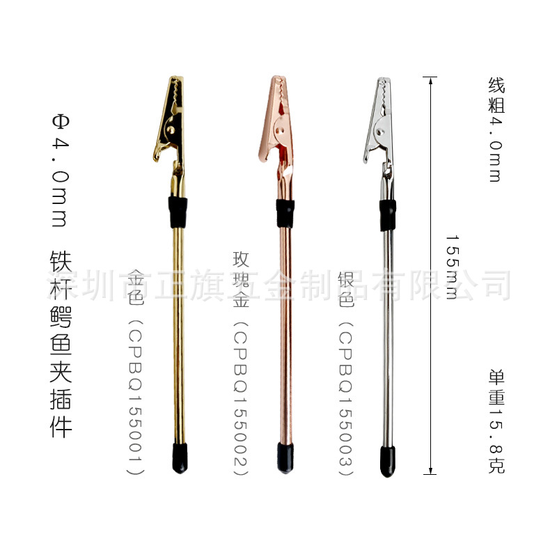 En stock para Super elástico de metal dentado cocodrilo nota clip pulsera joyería con clip auxiliar multifuncional