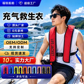 救生衣;其他救生器材;救生圈