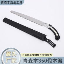 SK5 三倍速 高速350换片腰锯SK4伐木锯三面齿高温淬火园林果树手