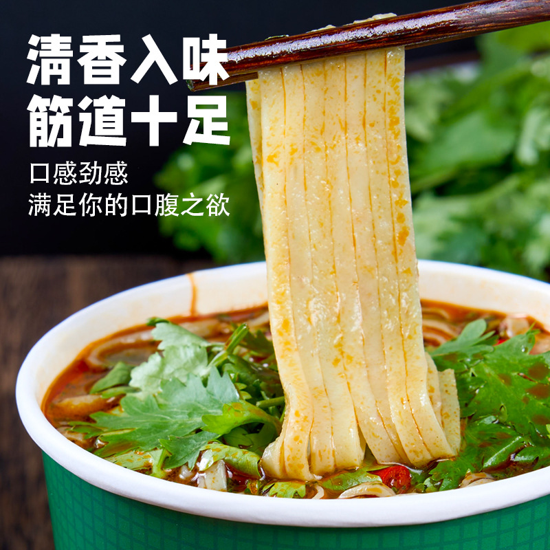 인기 코리안드러 국수 [12통] 매운맛