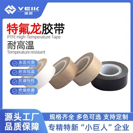 输送带;电子产品胶带;工业产品胶带