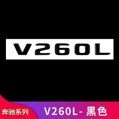 VS980L lettering, and 560 car | Car logo - standard-v260l