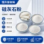 针状耐火材料偏硅酸硅灰石粉