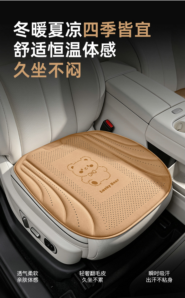 Ice silk car seat cushion, breathable car seat pad, cross-border foreign trade butt cushion for long-term sitting in cars, suitable for all seasons, available on Temu/Etsy
