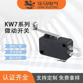 微动开关;钮子开关;行程开关