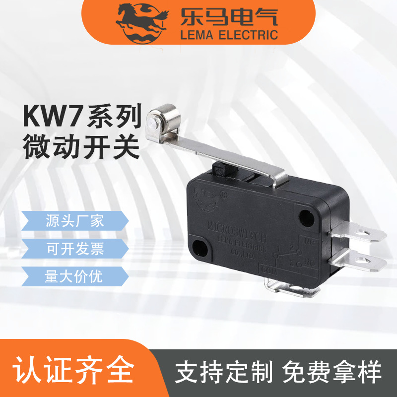 小型防尘关三脚轻触带轮热水器电饭锅微动开关