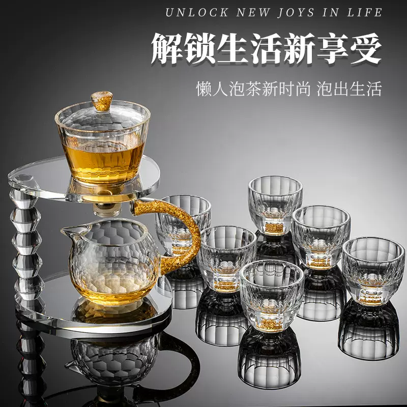 批发金箔泡茶壶半自动茶具懒人套装泡茶器围炉煮茶泡茶壶茶水分离