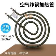 �՚�ը偼ӟ��늿��t�l��P�����θɟ�Ȧ늟��220V~240V 1400W