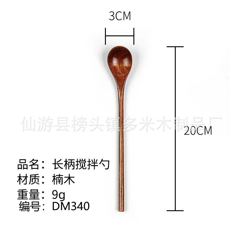 20*3cm 무선 롱 핸들 믹싱 스푼 [난무]-DM340