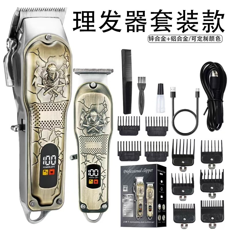 发廊专业电推剪推子理发器家用大人剃头刀理发店字母推钛合金刀头|undefined