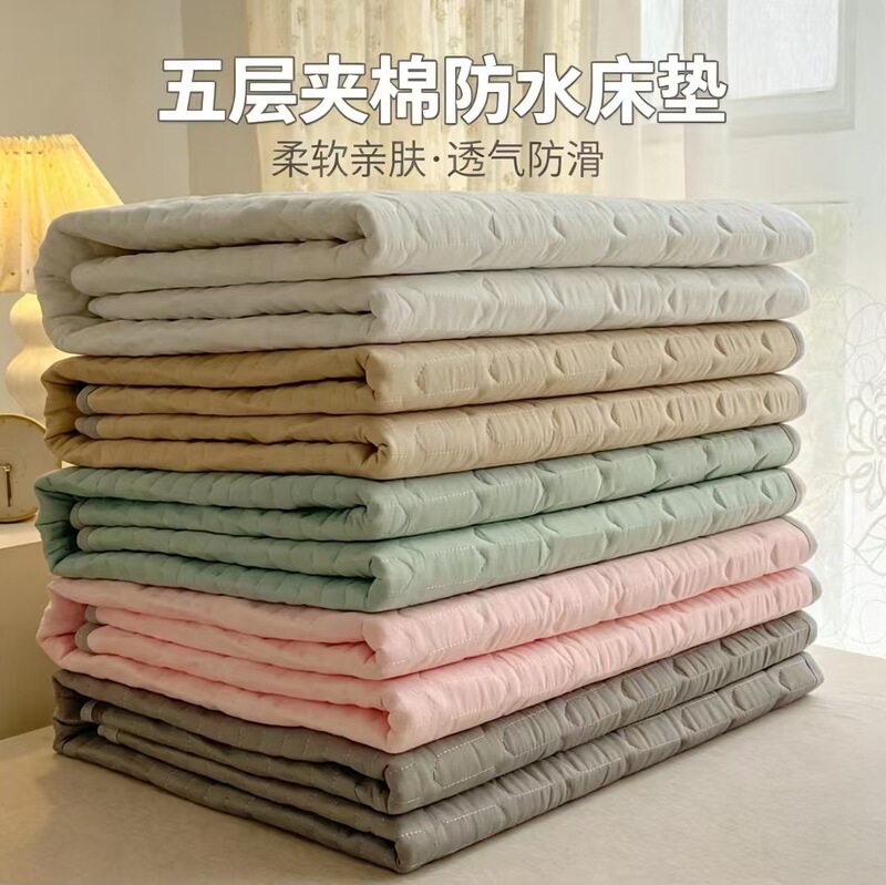Five-Layer Quilted Waterproof Mattress Thin Non-Slip Mattress Pad Household Tatami Protection Pad Dormitory Soft Mattress Pad