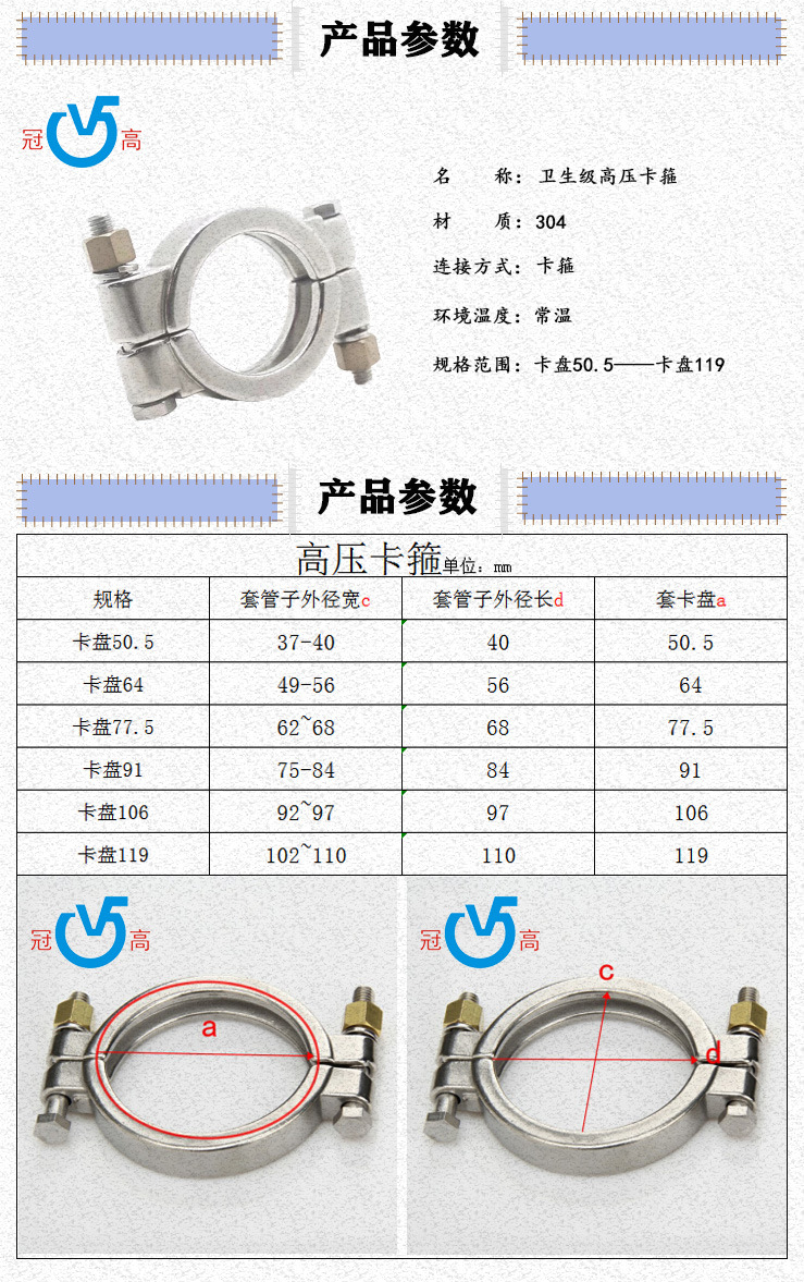 卫生级高压卡箍 重型快装卡扣接头端头抱箍卡管不锈钢304-阿里巴巴