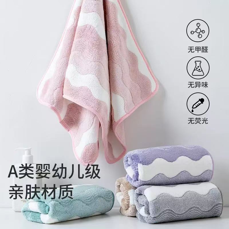 Coral Velvet Two-Tone Towel, Absorbent and Soft, Household Bath Towel, Adult Soft Daily Use Towel, Quick-Drying and Non-Shedding Coral Velvet Two-Tone Towel, Absorbent and Soft, Household Bath Towel, Adult Soft Daily Use Towel, Quick-Drying and Non-Shedding