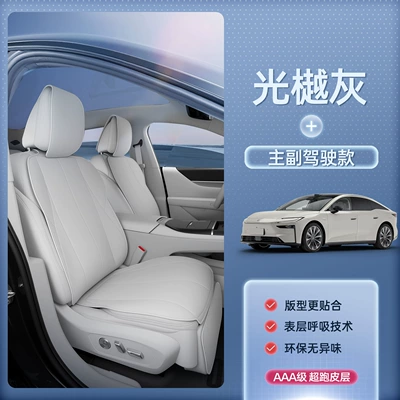 All-Season Universal Seat Covers, Complete Collection | Seat cushion, seat cover - toyota-platinum-7-light-gray-main-and-passenger-seats-are-breathable-and-wear-resistant-platinum-7-26-models-main-and-passenger-seats-with-leg-rests