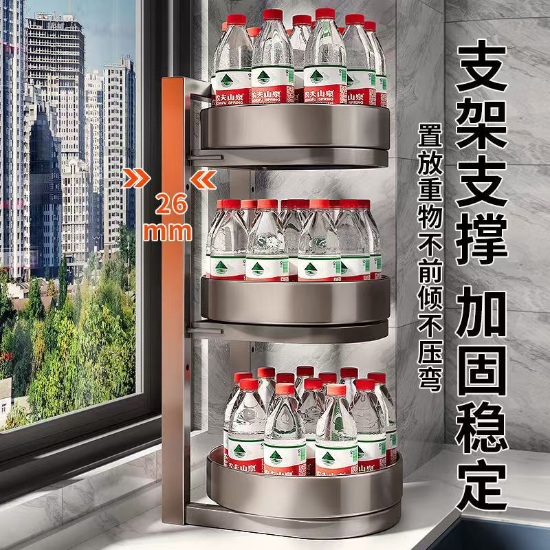 旋转调料品置物架厨房台面转角多功能放调味瓶油盐酱醋收纳盒托盘|undefined