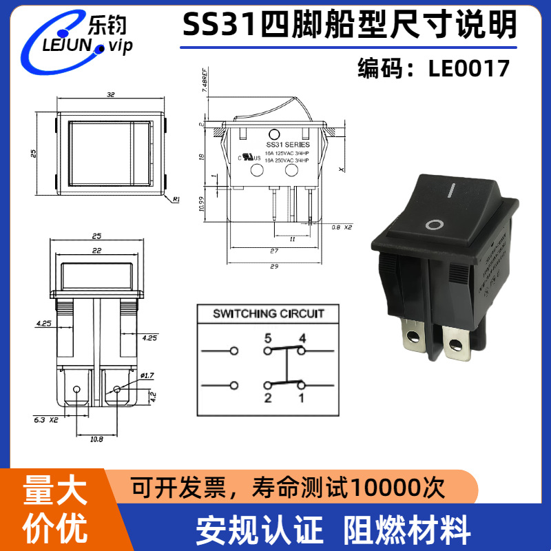 LEJUN�Ƽ�SS31��ɫ�����ĽŴ��Ϳ���16A��ԴС�ҵ��̰尴������