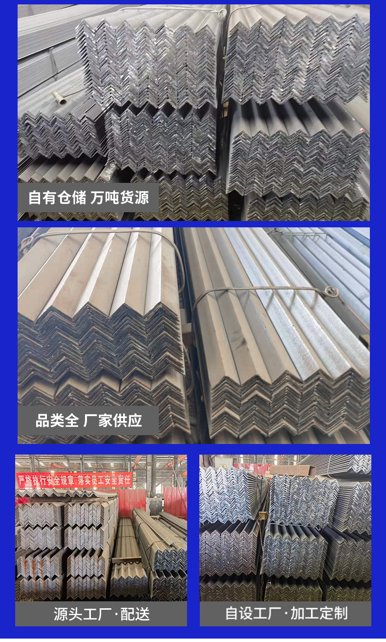 角钢--详情页_10.jpg