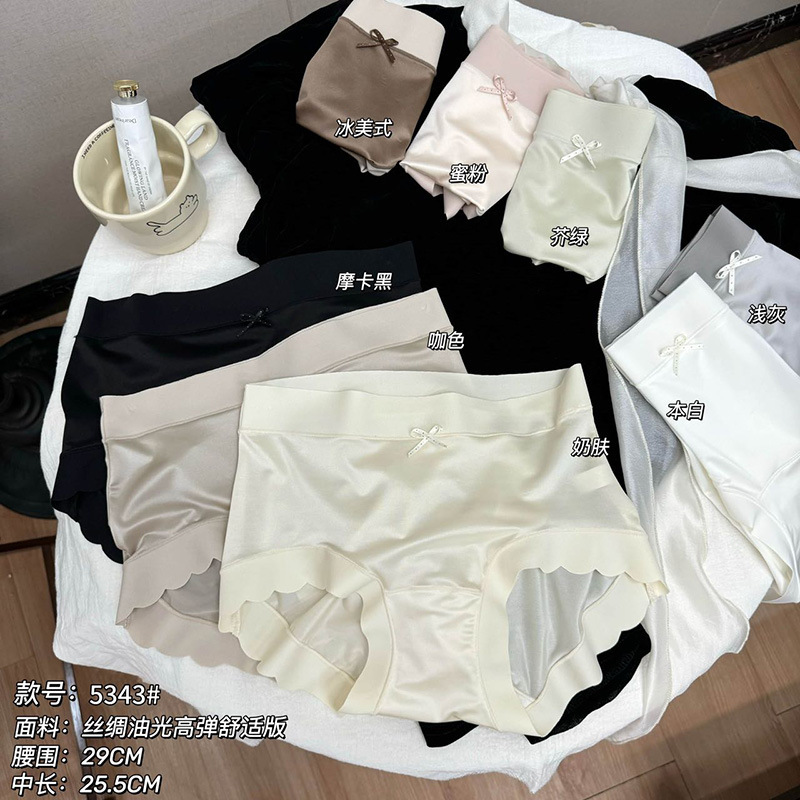 Plus-size satin panties for women, ice silk triangle briefs, 2026 new high-fashion summer thin bow panties Plus-size satin panties for women, ice silk triangle briefs, 2026 new high-fashion summer thin bow panties