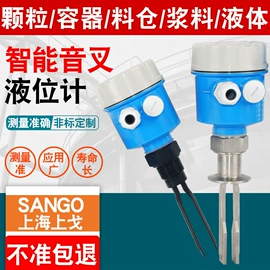 流量计;显示仪表;料位控制器