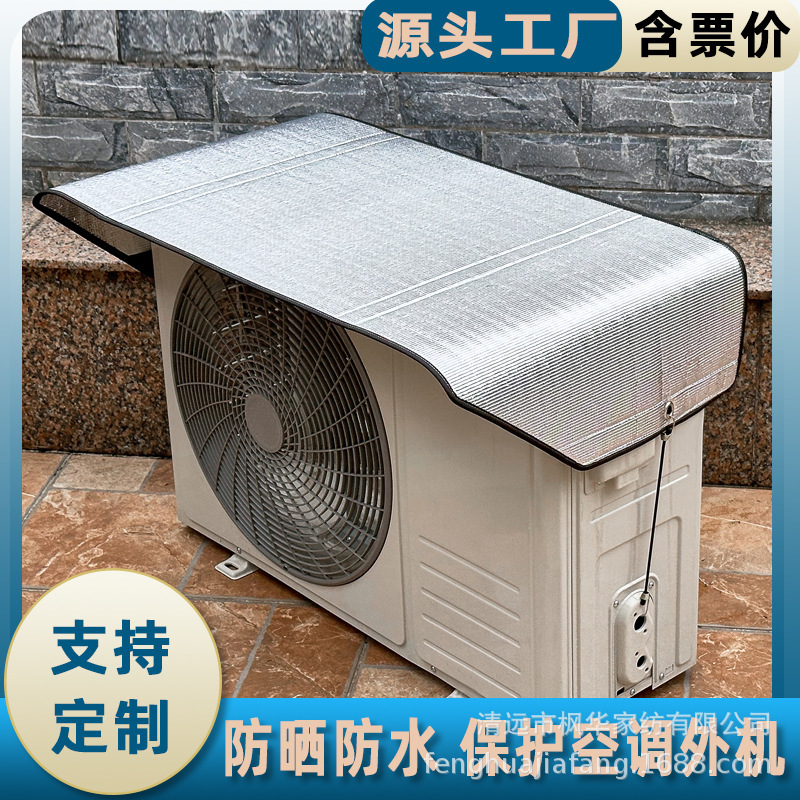 Factory wholesale sunscreen heat insulation rain air conditioning outer hood new extended protective cover air conditioning host cover top fire protection