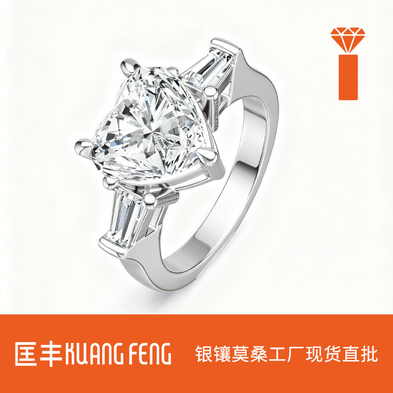 S925 Sterling Silver Full Moissanite Women's Ring, Accessible Luxury and High-End Proposal and Engagement Ring, Women's Fashionable and Versatile Ring