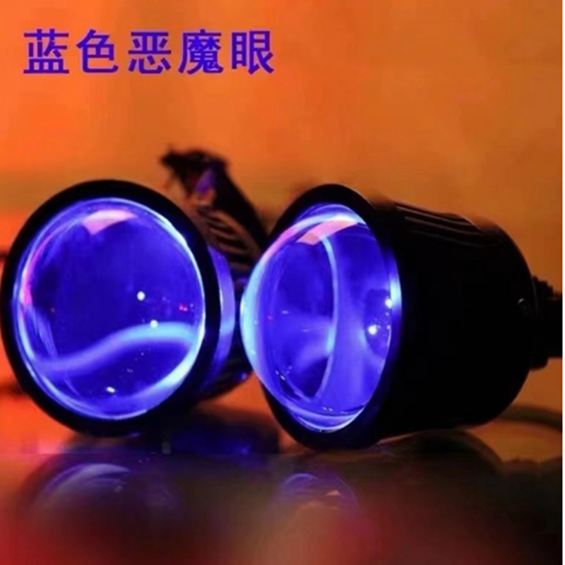 Tercera generación de cañón de luz alta LED luz alta luz láser lente de luz de niebla faro de luz LED renovación no destructiva