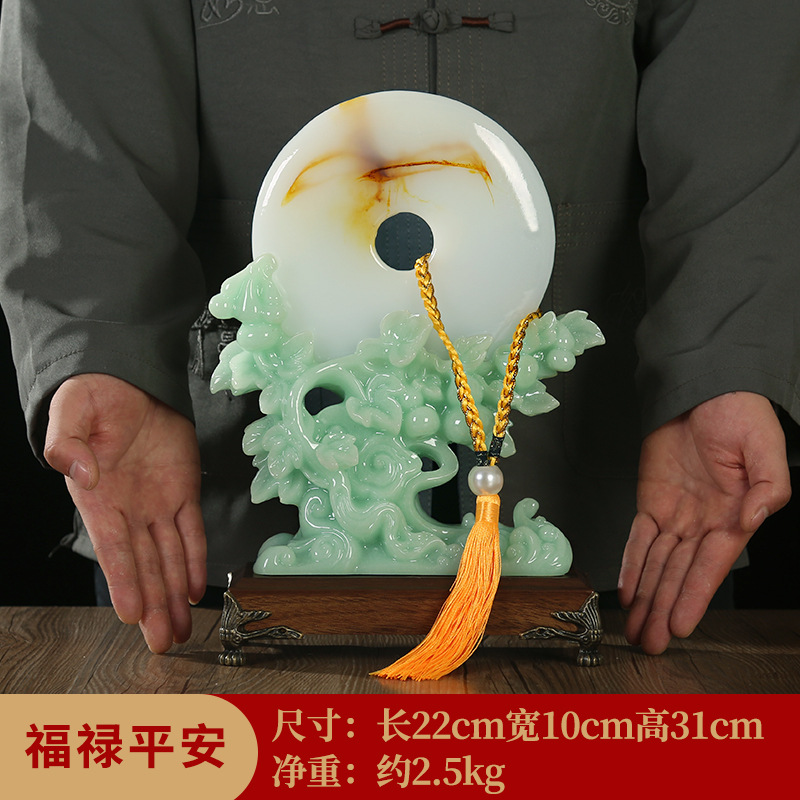 행운과 평화