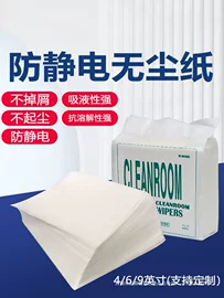 饰品配件;其他婚庆用品;教学演示用品