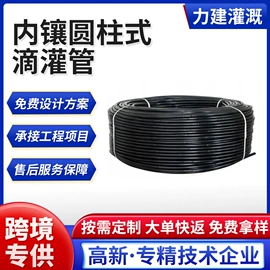 灌溉工具;施肥机械;过滤器