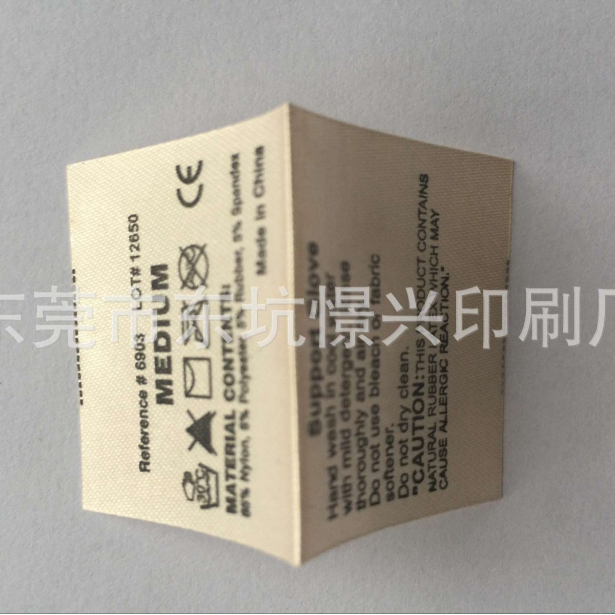 供应服装织唛吊牌印唛可印LOGO高密刺绣领标水洗标服饰鞋帽辅料