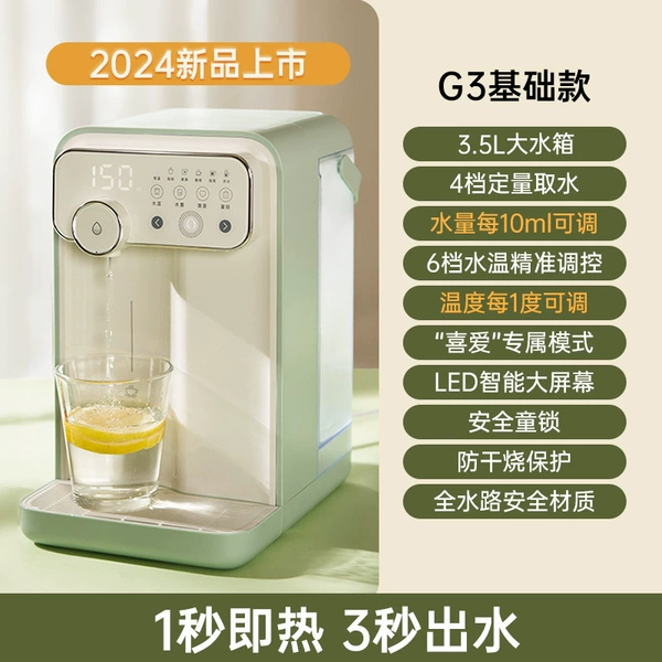Hot sale model - green single machine