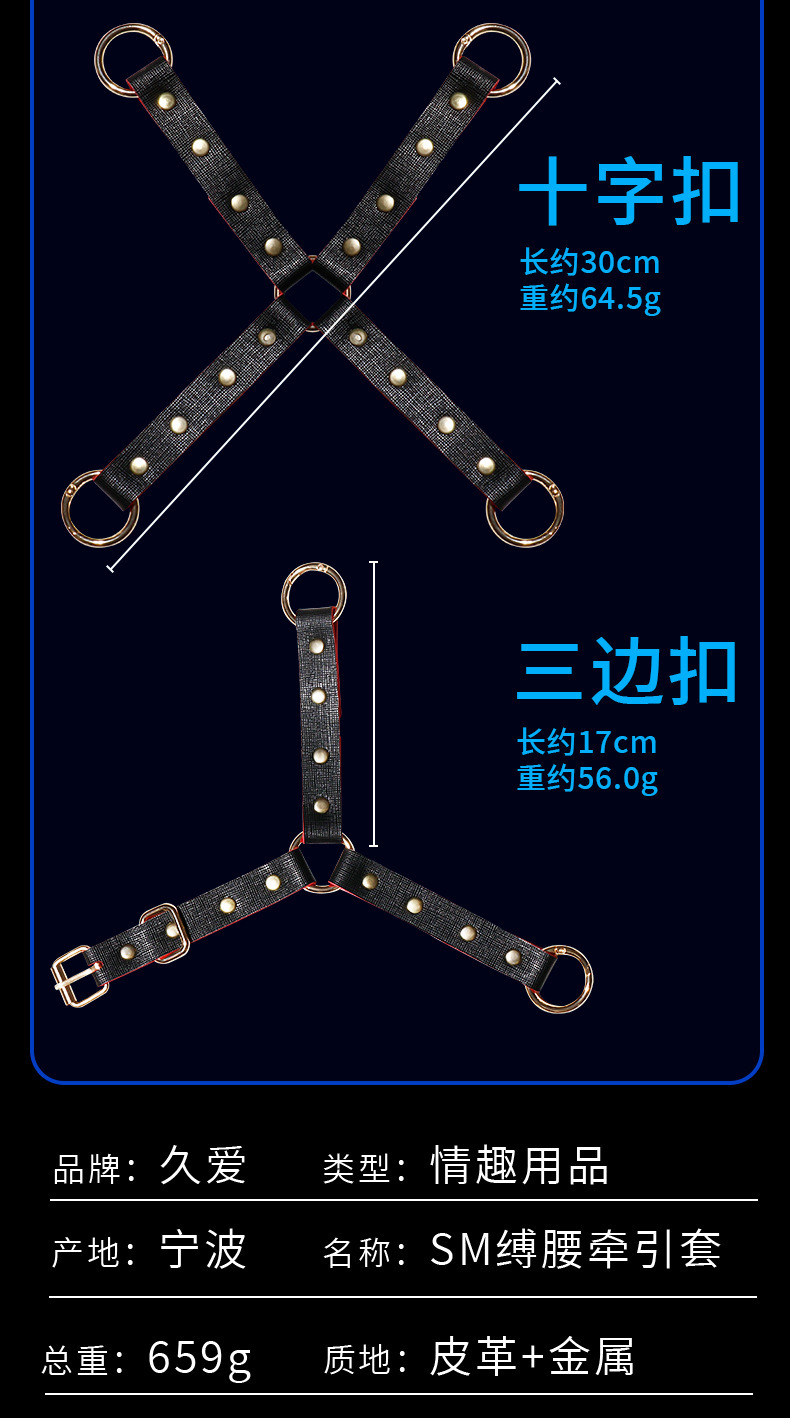 Jiuai SM Bondage Set with Mouth Gag, Whip and Restraint Accessories — detail image 4