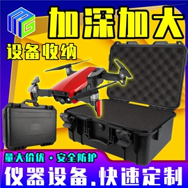 塑料箱;塑料盒;工具箱包