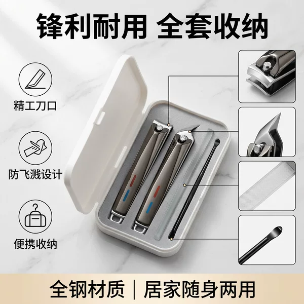 Nail Clippers, Nail Scissors in a Box, Plastic Box Set, Nail Trimming Set, Easy to Carry
