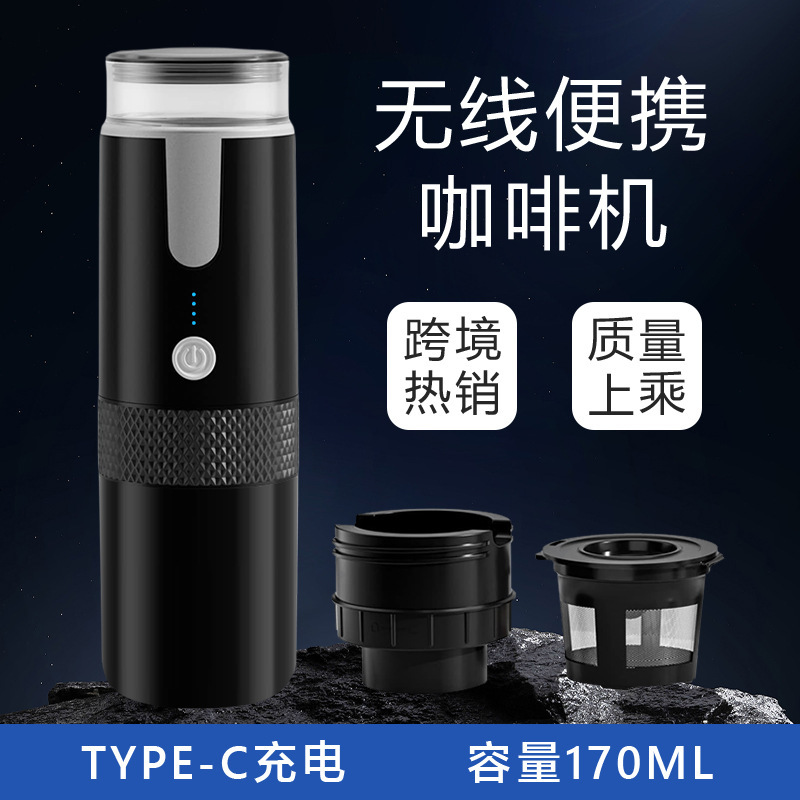 Cross-border portable coffee machine wireless American concentrated K CUP capsule coffee machine outdoor mini electric car Cross-border portable coffee machine wireless American concentrated K CUP capsule coffee machine outdoor mini electric car