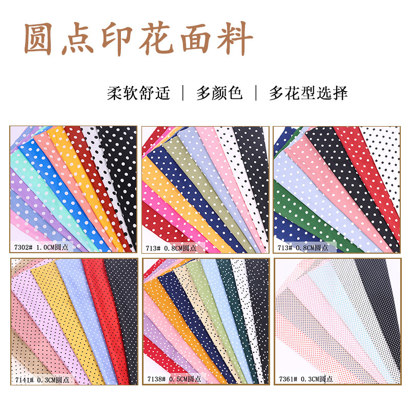 0.5Cm1.2Cm Polka Dot Fabric Dot Dress Jewelry Cloth Handmade DIY Shirt Streamer Polka Dot Fabric