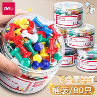 ����0021�����0042���^�80ö�D��b�ɫ����ᔴ��^ᔄe��Ӡ�