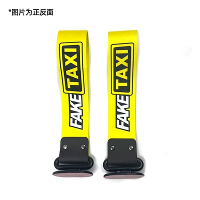 Trailer rope/net/strap | insurance front bumper lip decoration - faketaxi-bright-yellow
