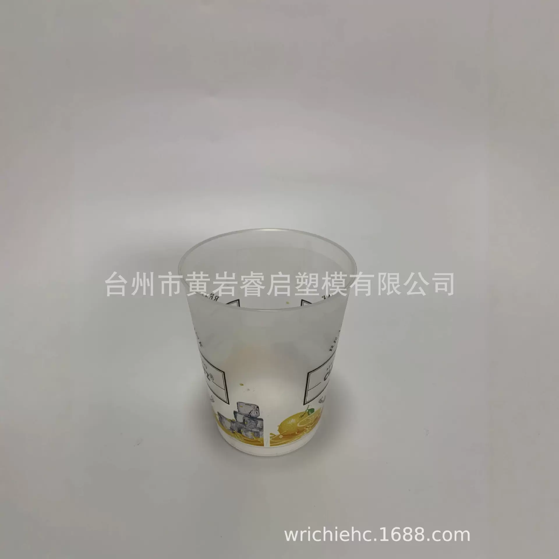 定制12oz塑料磨砂杯 12oz广场杯 PP塑料广告杯 12盎司塑胶礼品杯