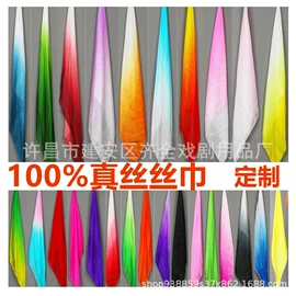 竹质工艺品;其他民间工艺;舞台/表演服