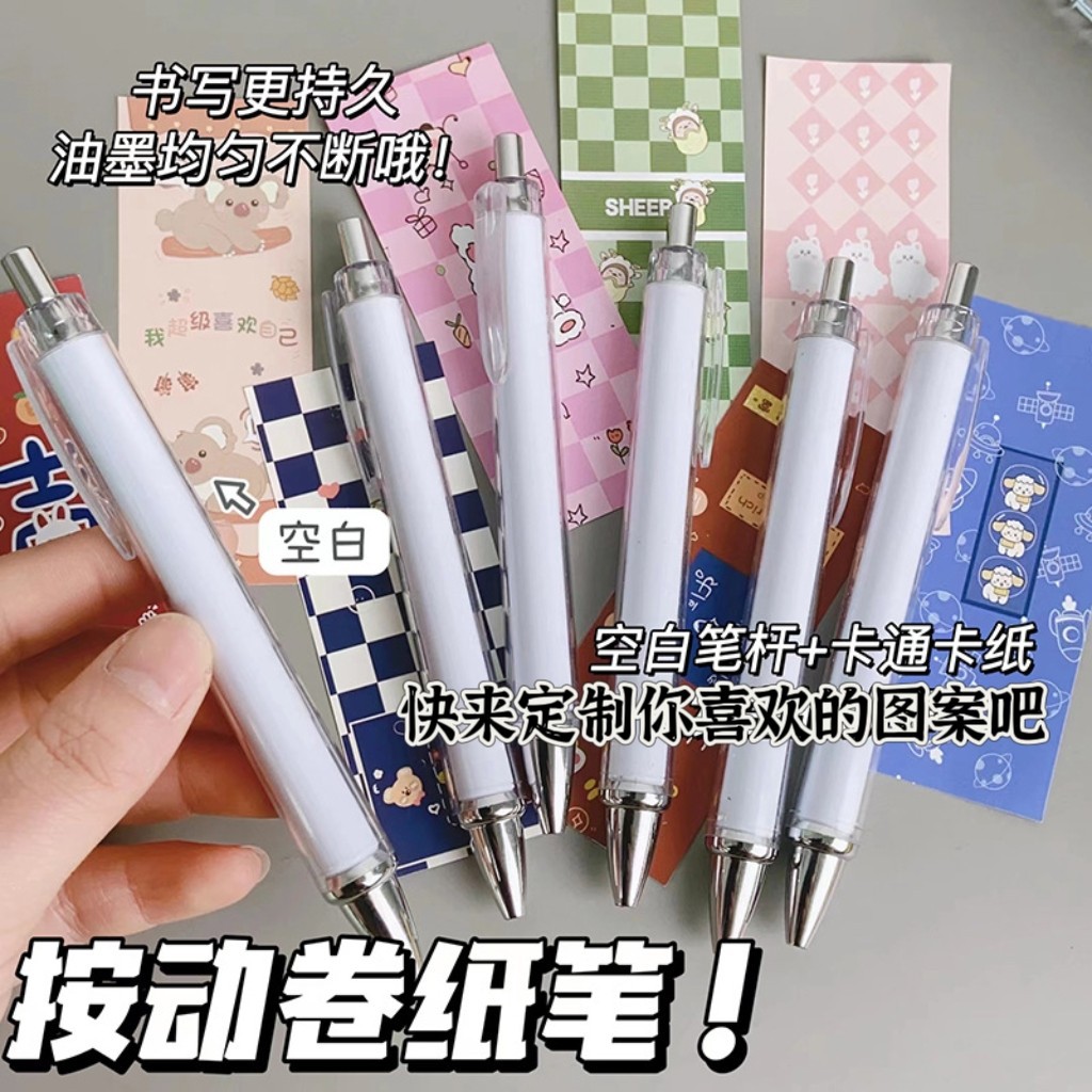 New Roll Paper Pen Press Gel Pen DIY Inner Rod Roll Paper Illustration Comic Can Transfer Small White Plastic Ballpoint Pen