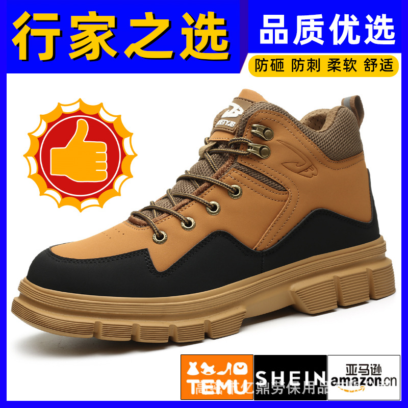 Zapatos de seguridad Meikeduo de caña alta con puntera de acero, cómodos, anti-aplastamiento, resistentes a perforaciones, ligeros, aptos para todas las estaciones, zapatos de seguridad transfronterizos para hombre.