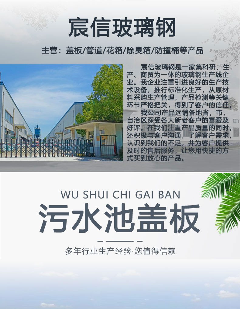 污水池盖板_01.jpg