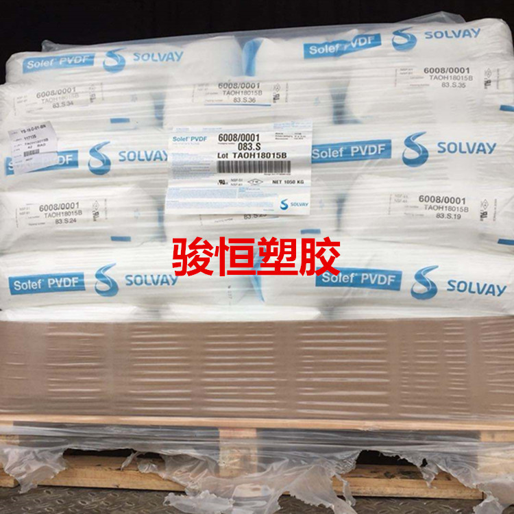 PVDF 6008/0001 美国苏威 塑料花蓝 聚二偏氟乙烯 耐化学 抗渗透