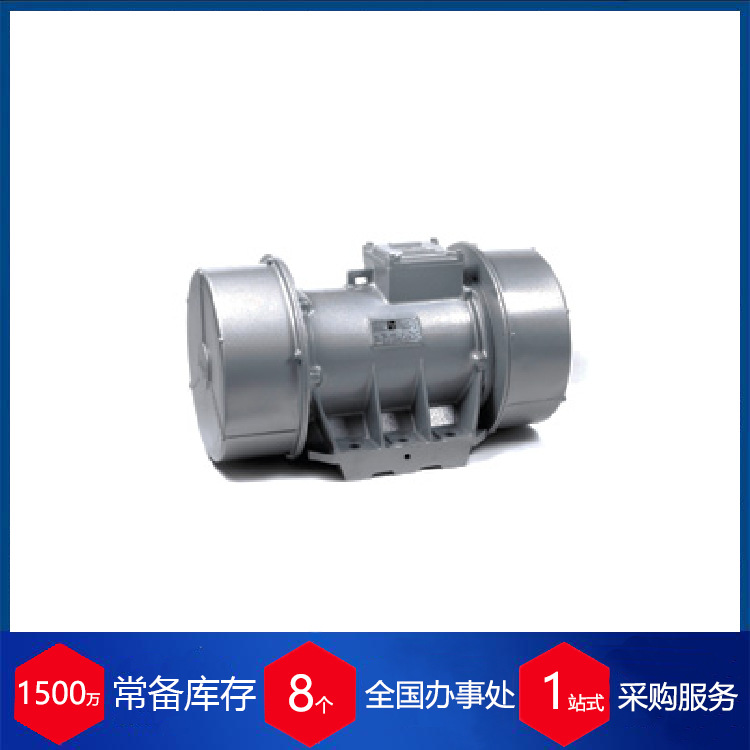 英国Invicta Vibrators 振动电机 货期保障 供货快