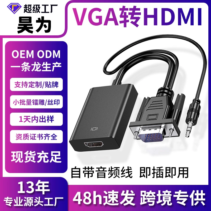 VGA в HDMI конвертер с кабелем аудио, подключение VGA к HDMI для ноутбука и дисплея