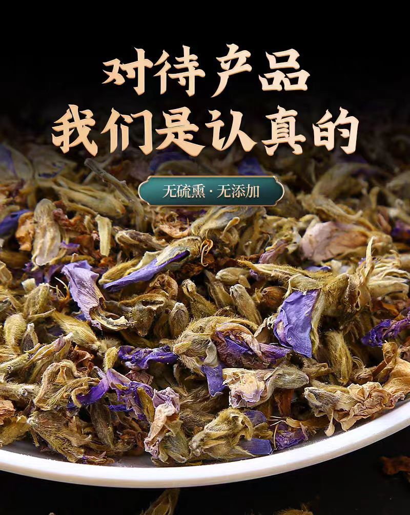 Ge Hua (Pueraria lobata Flower) — Dried Kudzu Flower Tea, 500g Natural Sun-Dried Loose Herbal Tea specifications