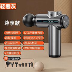 筋膜枪迷你小型家用肌肉放松器专业级电动筋膜按摩枪按摩锤