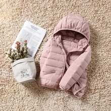 轻薄无缝一体羽绒服儿童90白鸭绒男童女童中大童小童装连帽超薄款